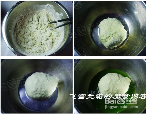三十张图解一道特色小吃菠菜凉皮
