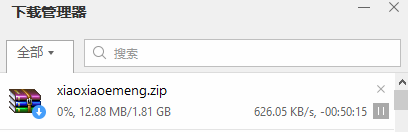 小小噩梦电脑版怎么下