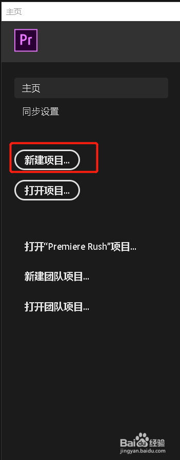 pr如何添加音频吉他套件效果