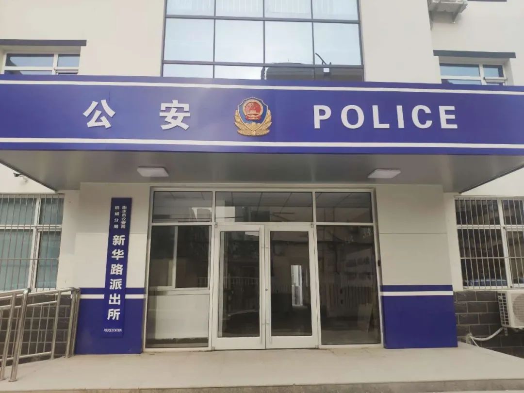 老百姓受欺负找哪里管用