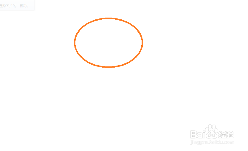 画图工具如何画一顶帽子？