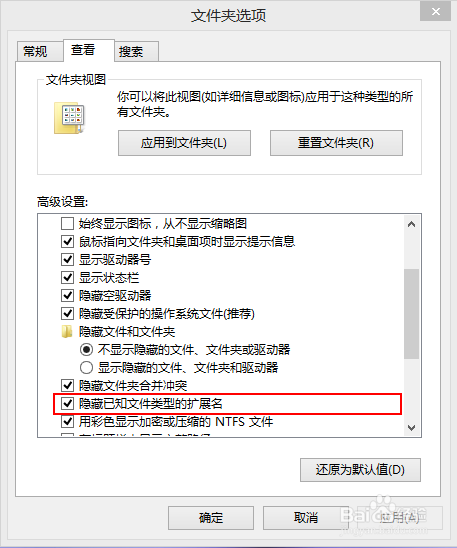 简单制作图种