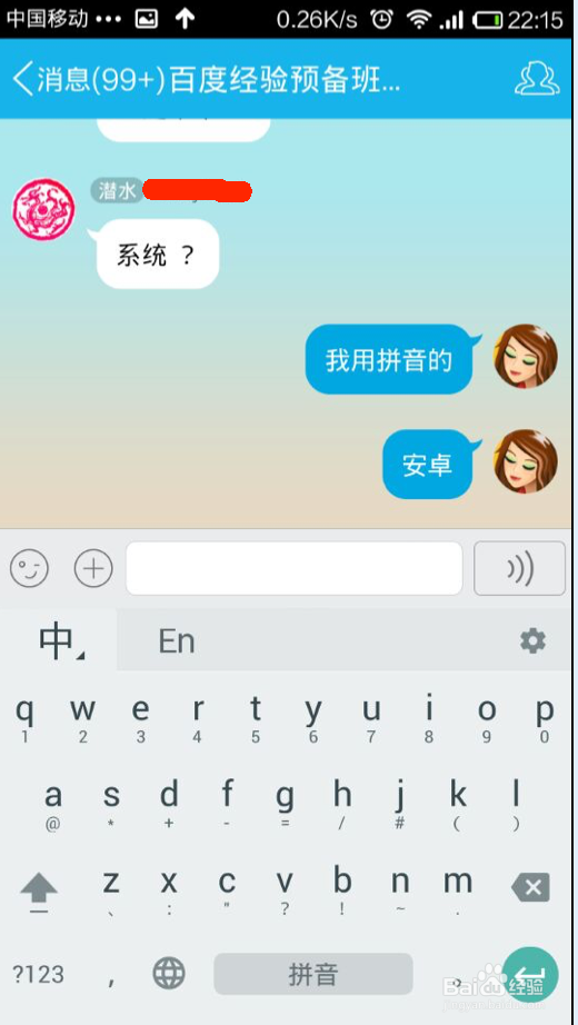 安卓用户的福音