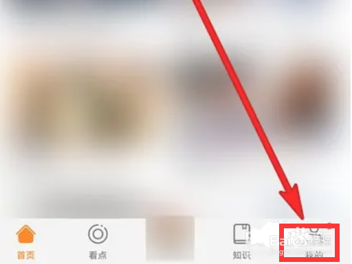 华为视频如何关闭推送通知