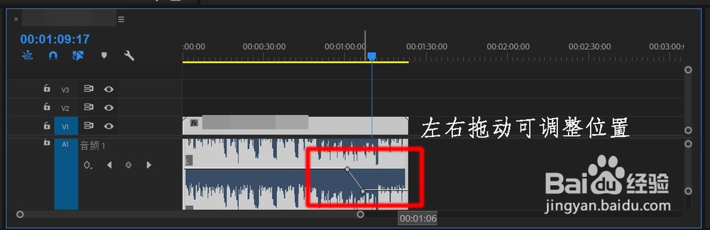 pr怎么让声音慢慢减弱