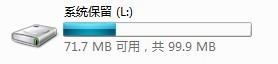 windows7如何显示和隐藏系统保留盘