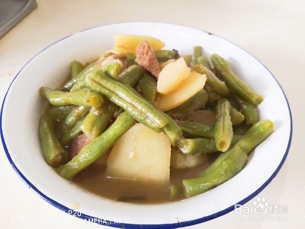 如何做一款好吃的土豆烧豆角