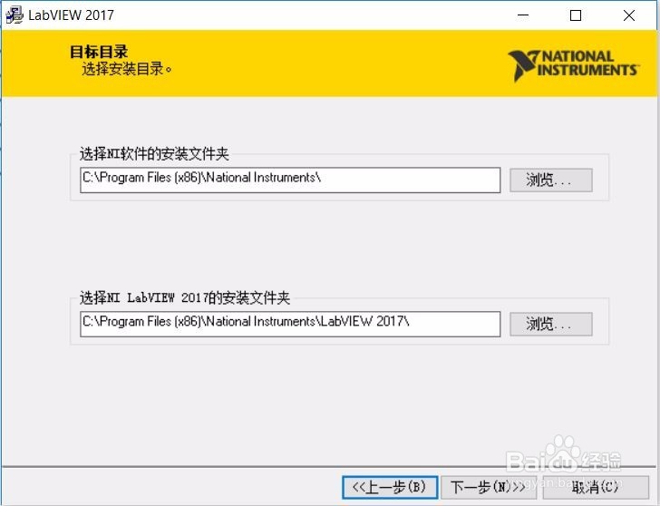 虚拟仪器LabVIEW2017中文版
