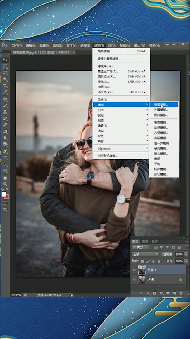 怎么用Ps做出拍立得效果