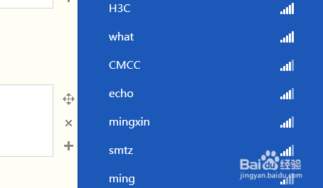 w8怎么连接无线网