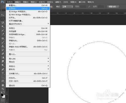ps怎样把图片嵌入圆形