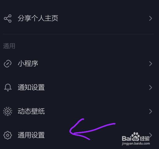 怎么看抖音是不是最新版本