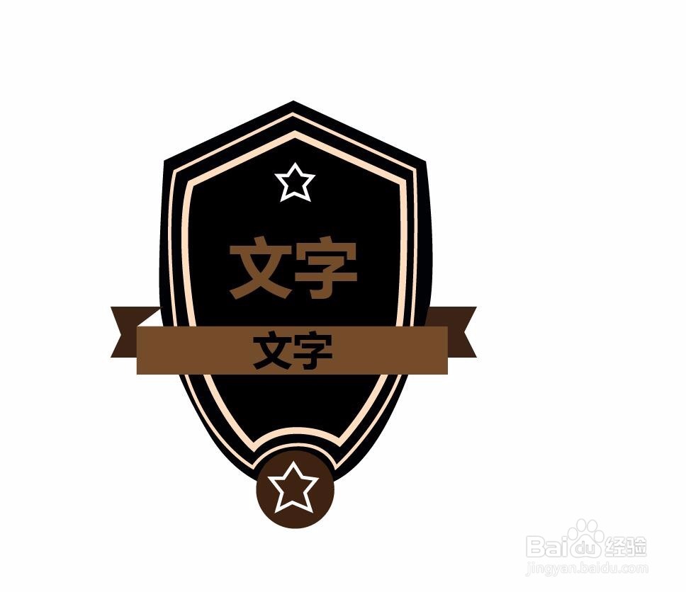 欧式商业标签设计