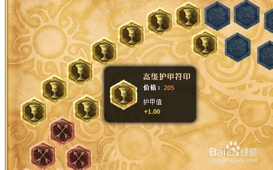 adc韦鲁斯通用符文&adc韦鲁斯符文怎配