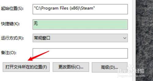 steam换电脑存档不同步