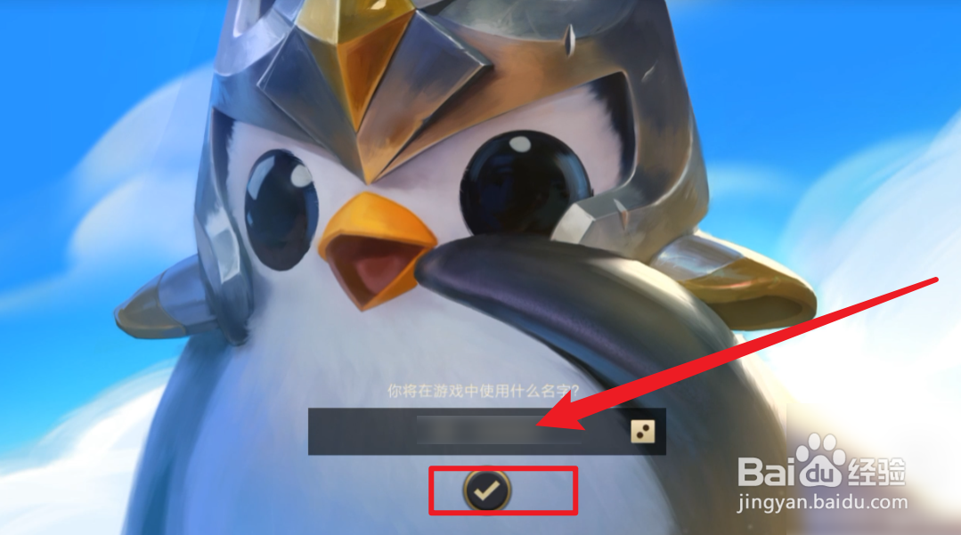 金铲铲之战怎么玩