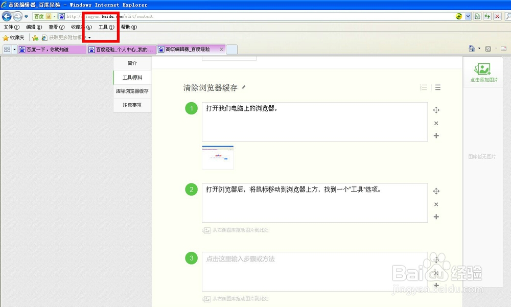 网页能打开qq登不上,网页能打开qq空间打不开
