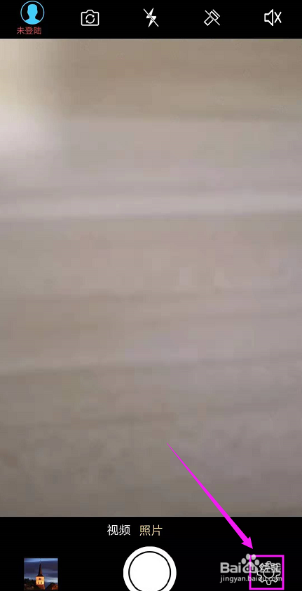 元道经纬相机如何添加水印签名