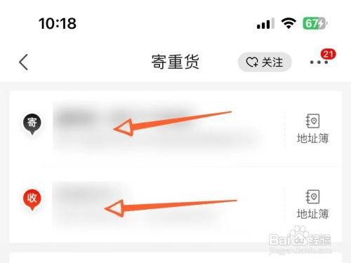 京东寄大件20kg如何收费的