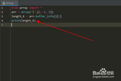 Python编程：怎么获取数组对象的长度
