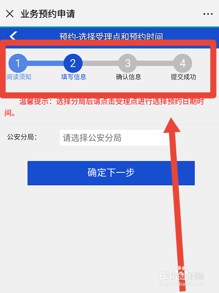离异未婚生子孩子怎么落户口