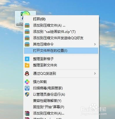 板绘软件怎么导入笔刷?看这里,超详细!