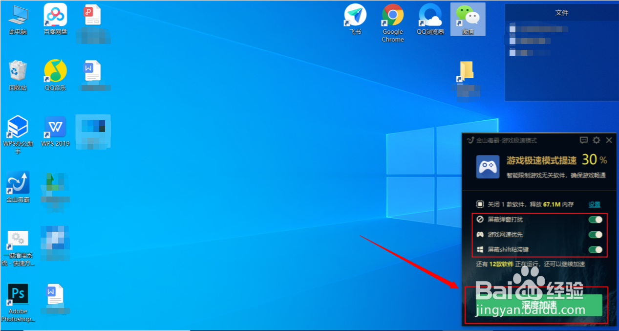 为什么在玩逆水寒游戏时卡顿？