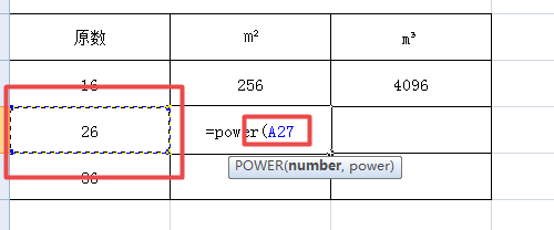 如何用Excel自动计算平方数和立方数