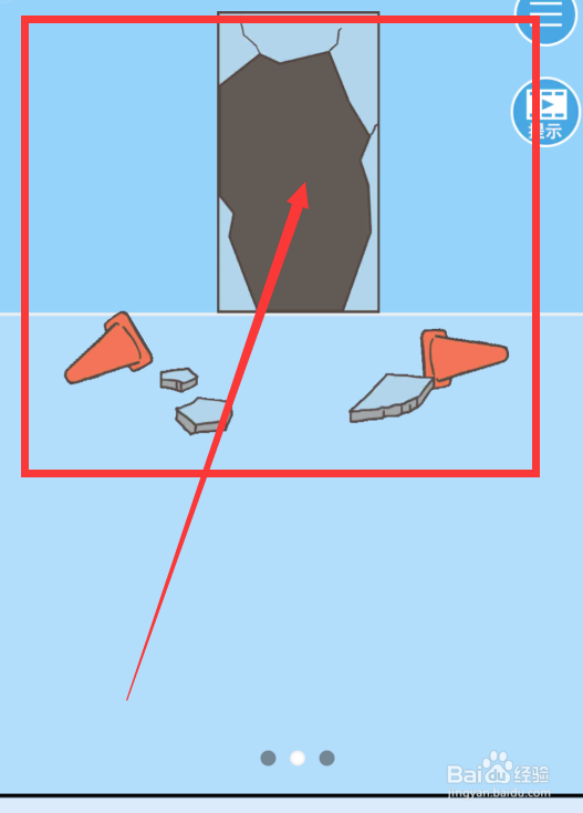 走出办公室2第十三关如何通关