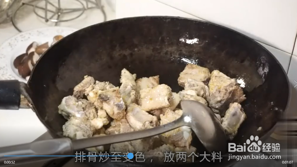 怎么做好吃的家常排骨炖香菇