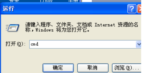 【32位和64位的区别】如何查看系统是32还是64位