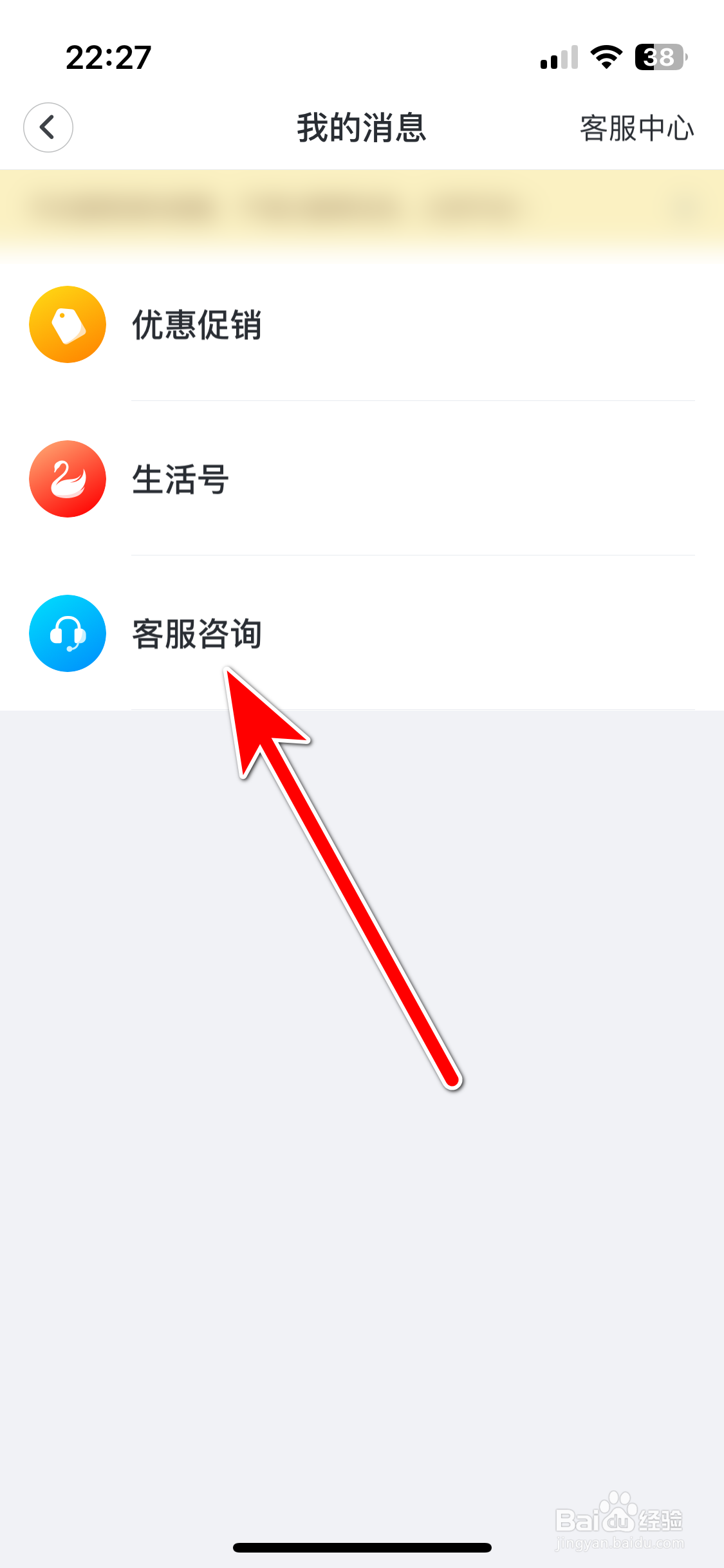 天鹅到家如何咨询客服