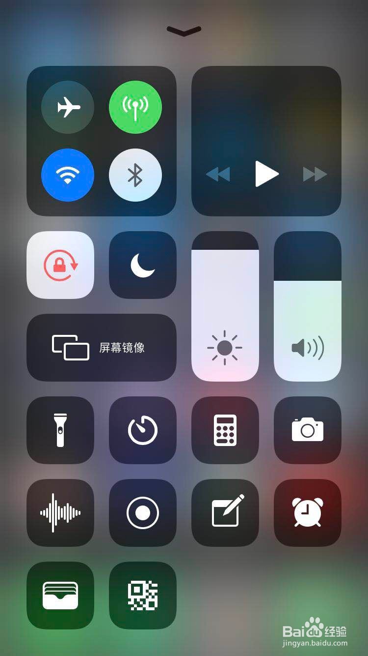 如何在 iPhone 上使用和自定“控制中心”？