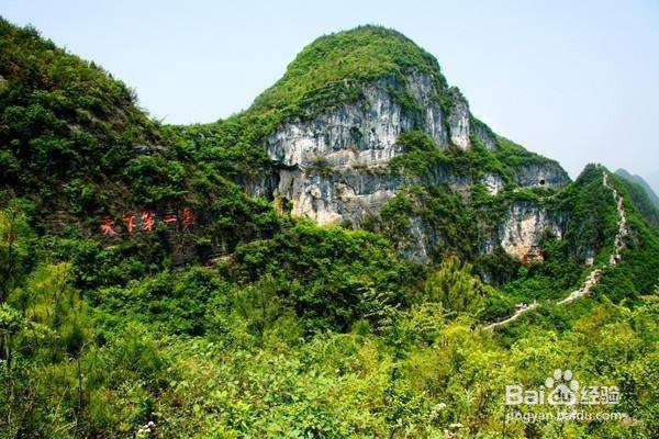 云阳龙缸旅游攻略
