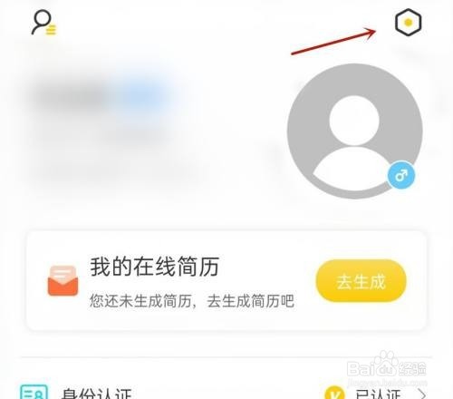 蘑菇钉怎么修改新的密码