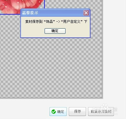 免费分享淘宝店铺装修经验