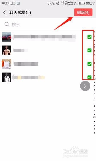 微信怎么建群呀