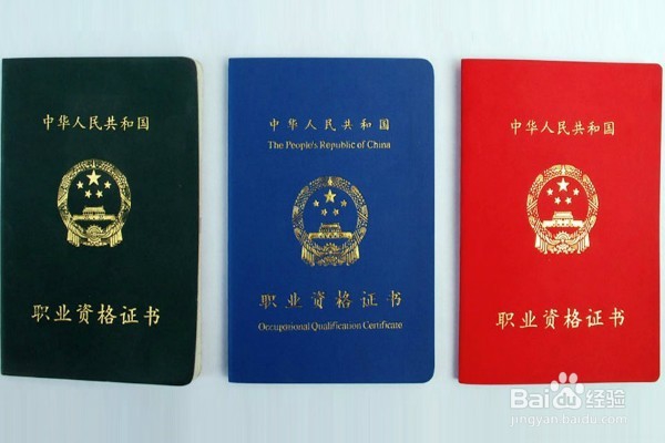 HR如何做应聘者的背景调查？