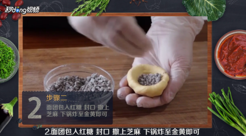 柿子饼怎么做？