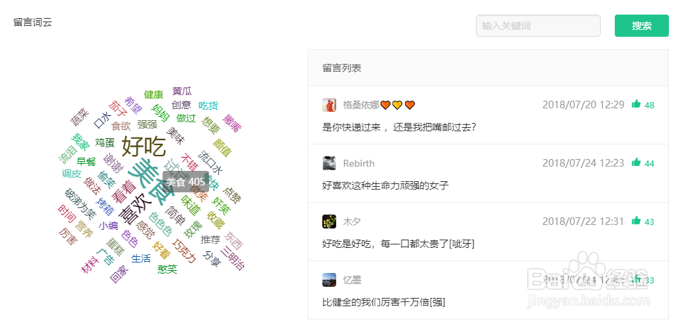 广告主要怎么快速找到高质量公众号