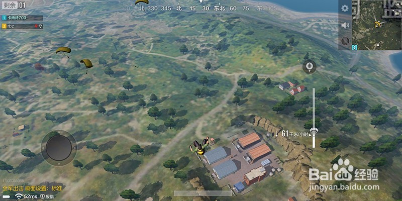 绝地求生如何开车