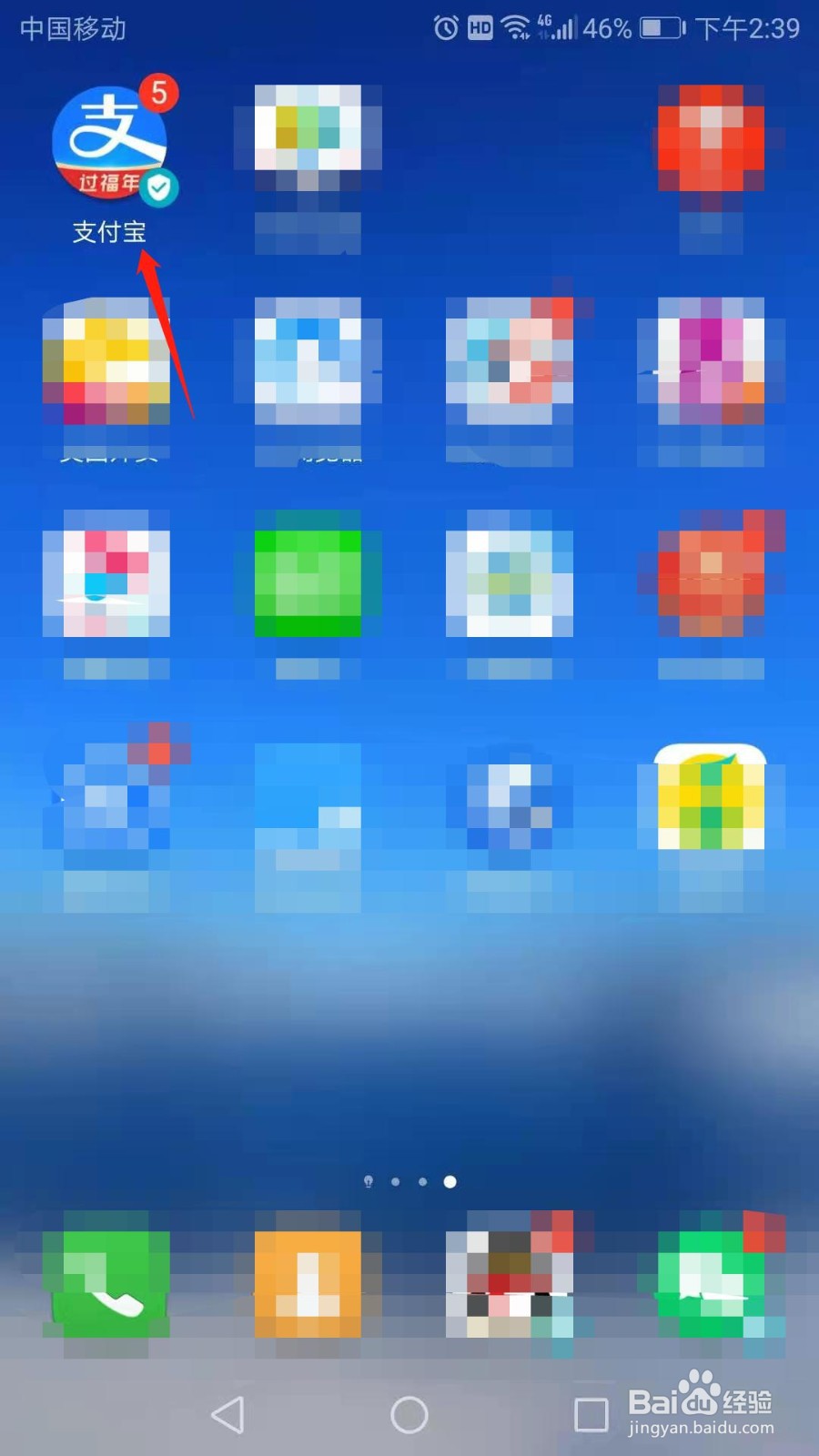 支付宝怎么给朋友送福卡