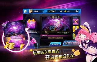 节奏大师的攻略