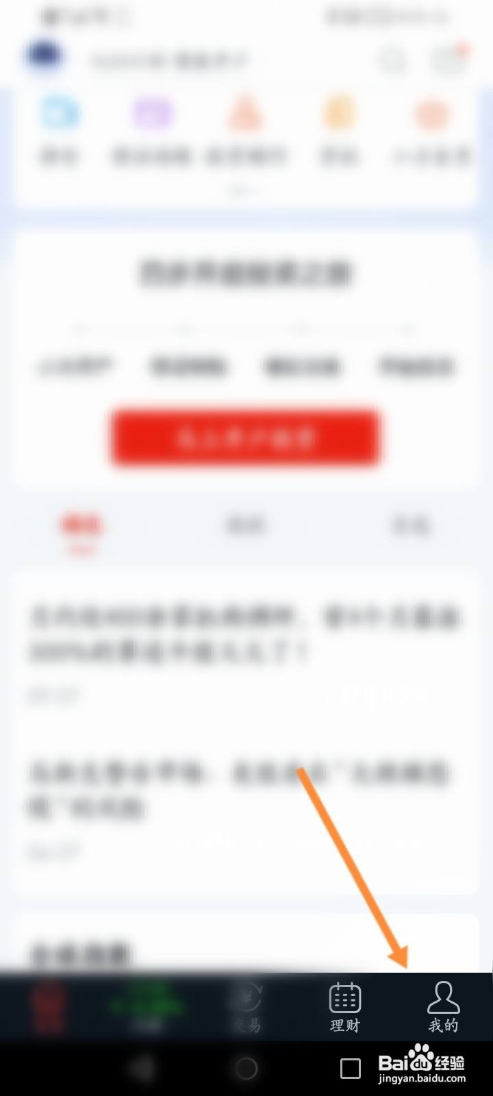 小方软件怎么进行意见反馈