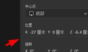 dimension如何设置文本X轴位置#校园分享#