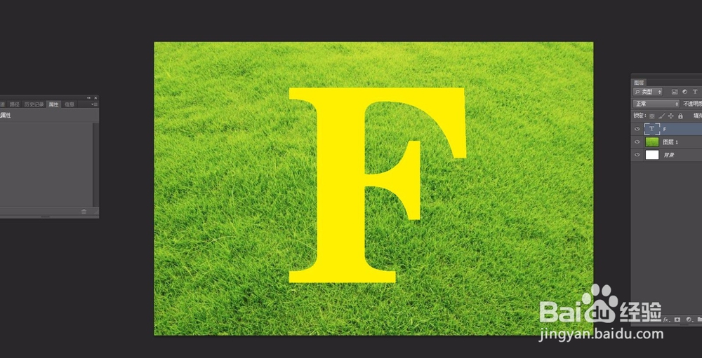怎么用PS软件制作文字轮廓的草地效果?