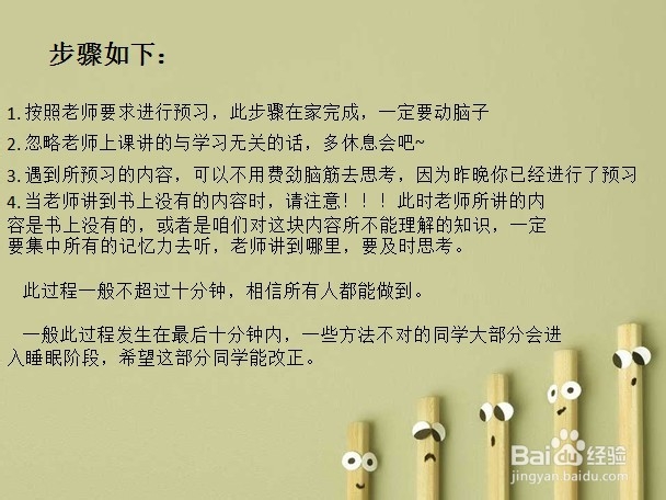 简单轻松的另类学习方法