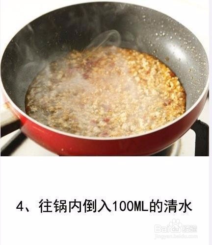 手把手教你做蚂蚁上树