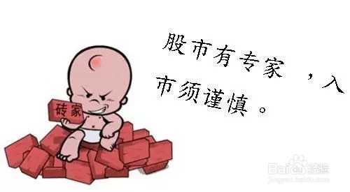 底层逆袭的理财秘密