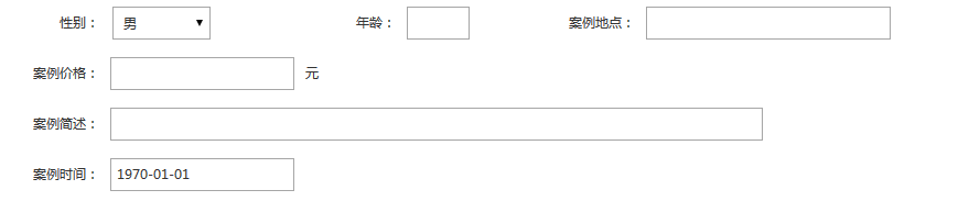 医生如何在鸣医通发布自己的案例